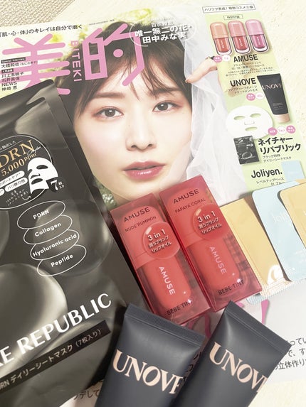 美的スペシャル 2025年 12月号増刊<透明感育成!韓国コスメ①版>/美的/雑誌を使ったクチコミ(1枚目)