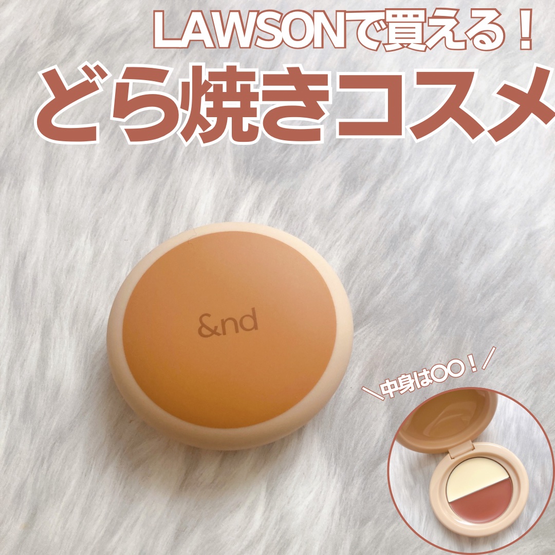 どら焼きリップ＆チーク/&nd by rom&nd/マルチパレットを使ったクチコミ（1枚目）