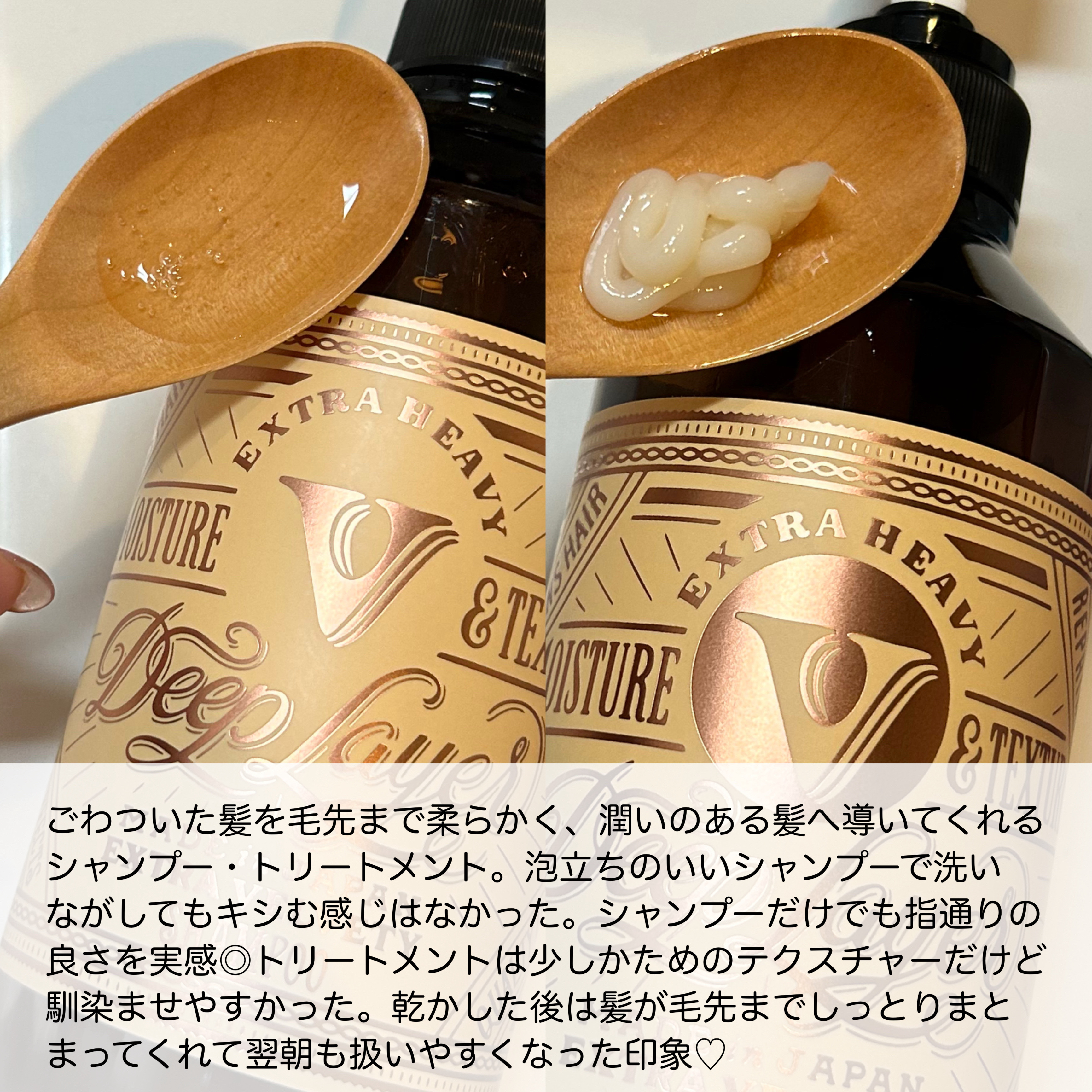 ディープレイヤー シャンプーExV/トリートメントExV 【プロフェッショナルユース】/DeepLayer/サロンシャンプーを使ったクチコミ（2枚目）