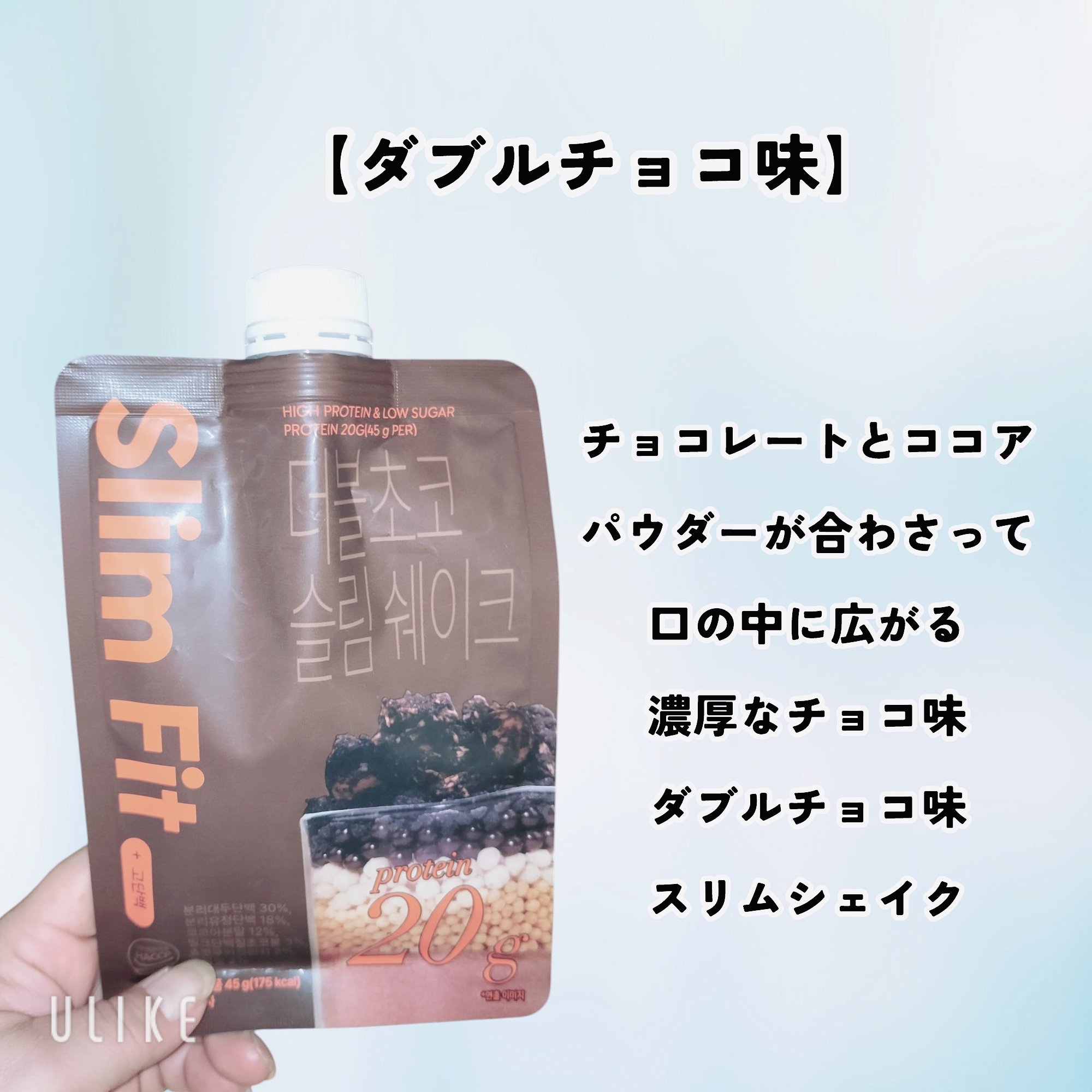 スリムフィット/EXTREME/その他プロテインを使ったクチコミ（3枚目）