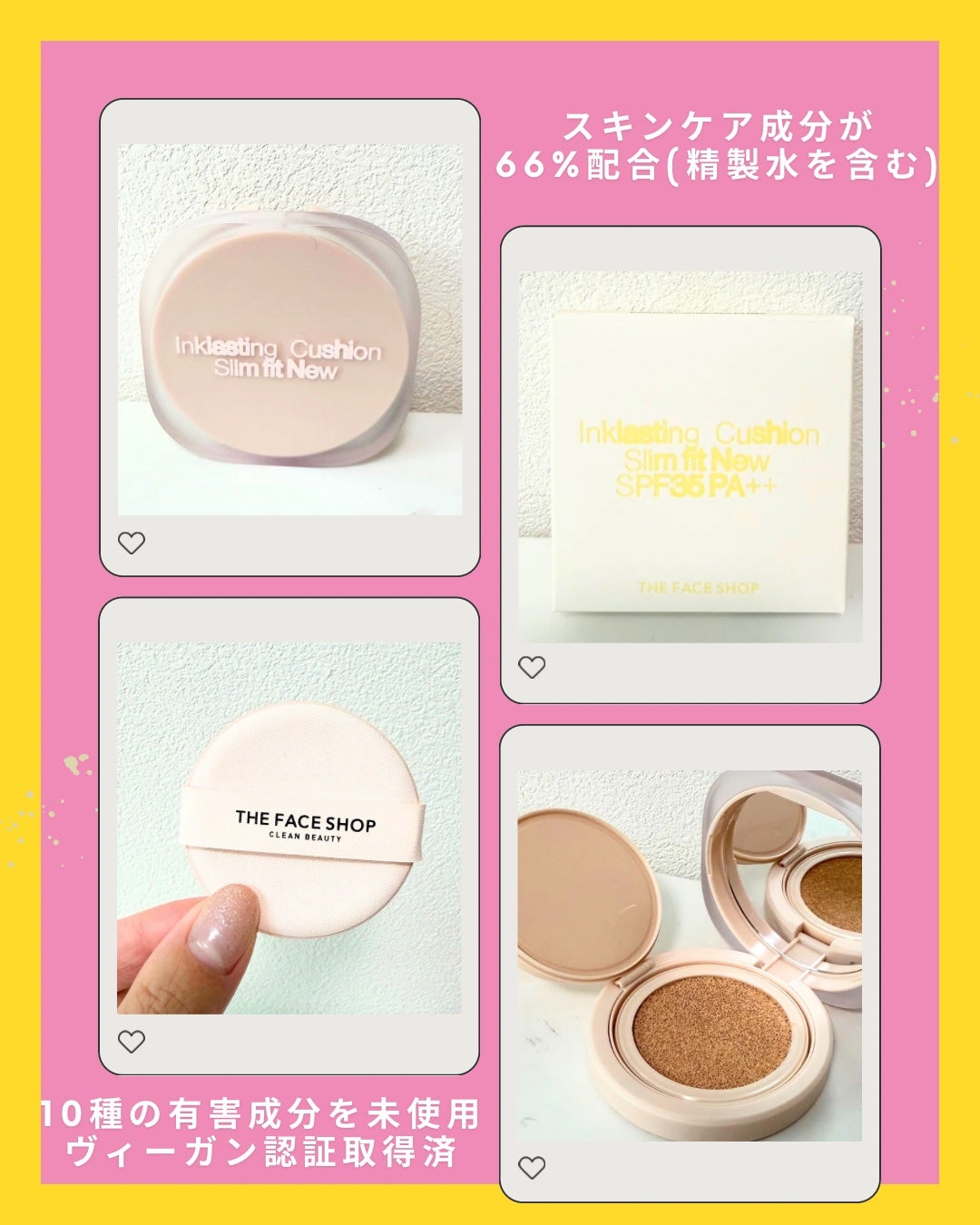 Abo on LIPS 「やっほーAboです🤍✨@lgbeauty_jp🌟THEFACE..」(3枚目)