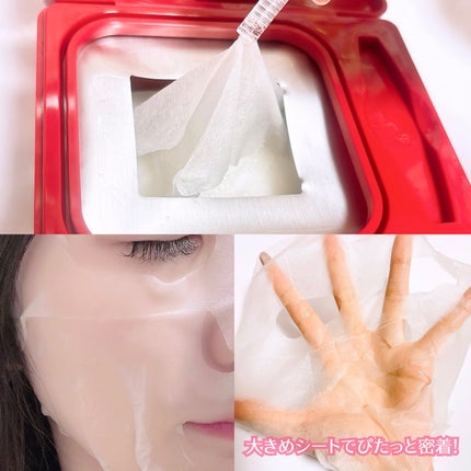 AZケア マスク/VT/シートマスク・パックを使ったクチコミ(5枚目)