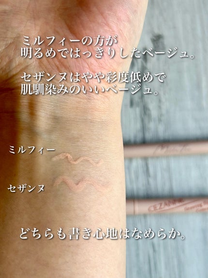 ティアーズアイバッグペンシル/MilleFée/ジェル・クリームアイシャドウを使ったクチコミ(4枚目)