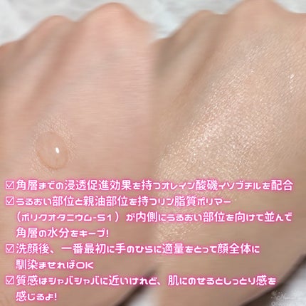 ポール & ジョー イドラ プルミエール/PAUL & JOE BEAUTE/美容液を使ったクチコミ(2枚目)