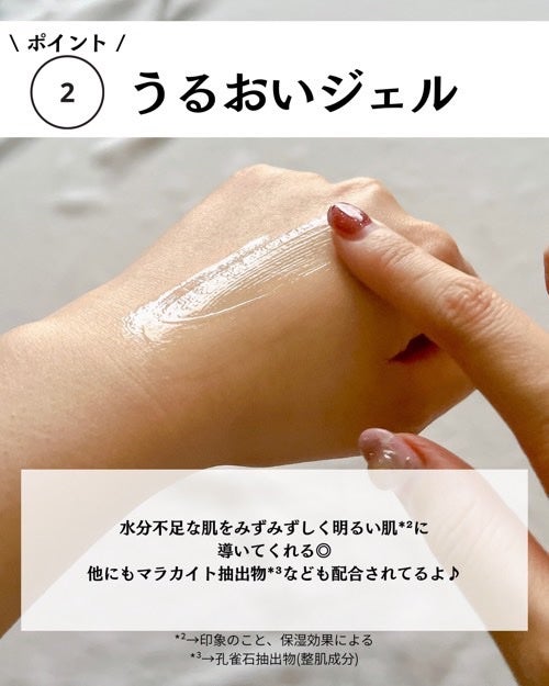 ウォータースリーピングマスク N/LANEIGE/フェイスクリームを使ったクチコミ(5枚目)