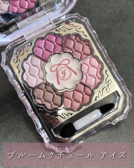 ジルスチュアート リボンファッションショー コレクション/JILL STUART/メイクアップキットを使ったクチコミ(2枚目)