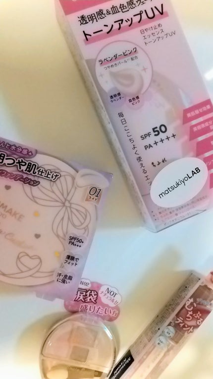 むちぷるティント/キャンメイク/リップティントを使ったクチコミ(1枚目)