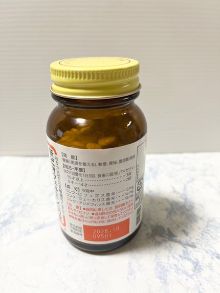 新ビオフェルミンS錠 /ビオフェルミン/健康サプリメントを使ったクチコミ(3枚目)