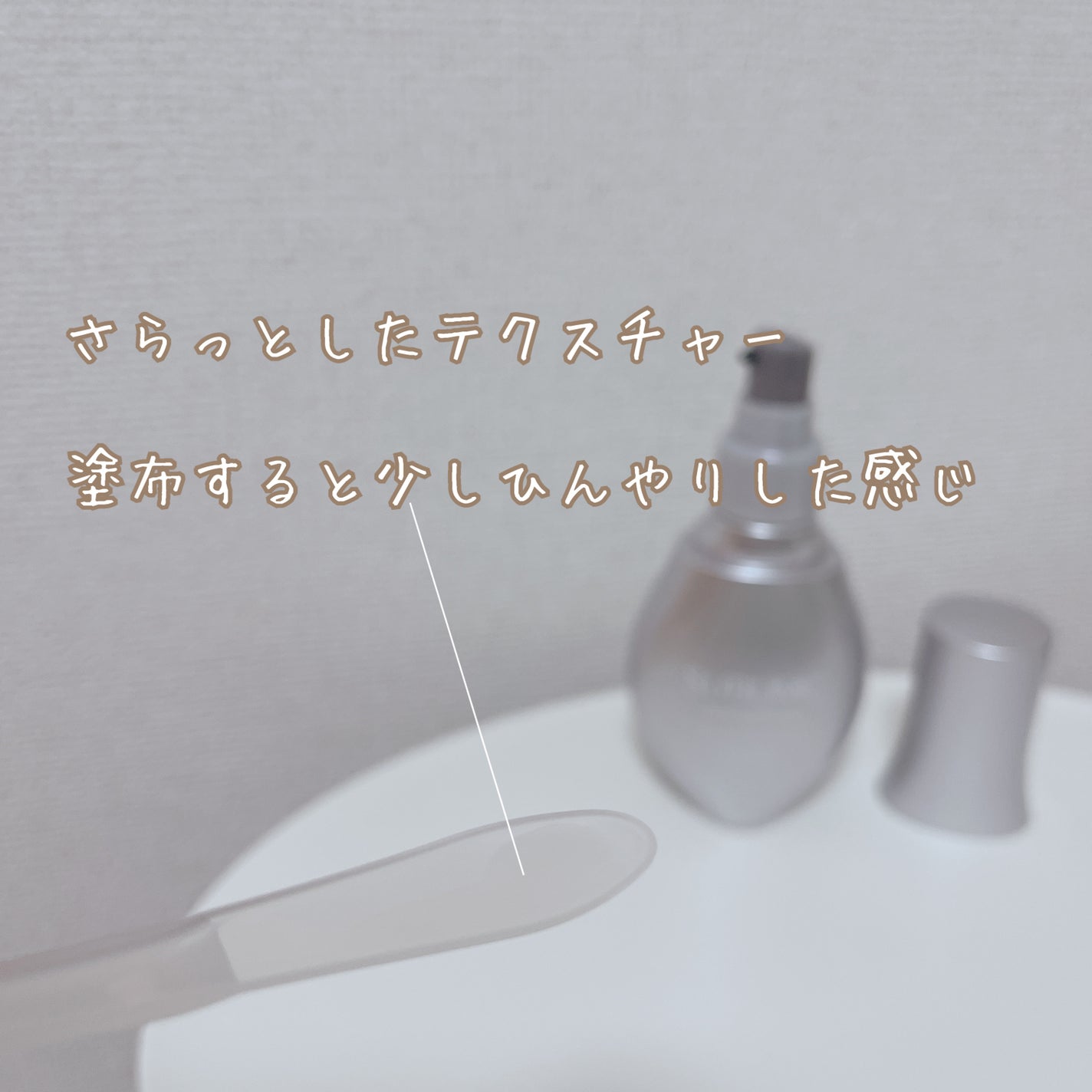 アデノバイタル スカルプ パワーショット/サブリミック/頭皮ローションを使ったクチコミ(4枚目)