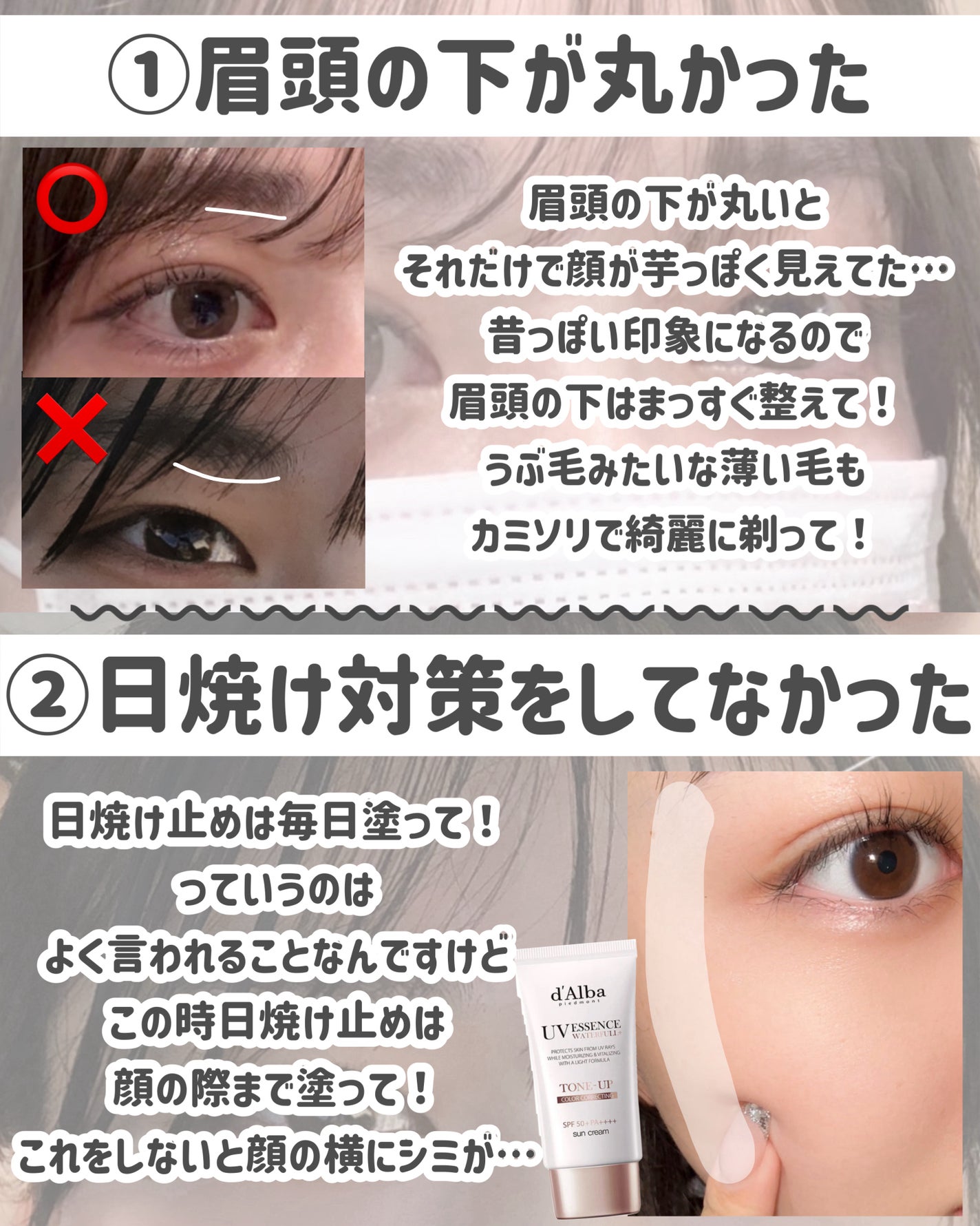 ハトムギ保湿ジェル(ナチュリエ スキンコンディショニングジェル)/ナチュリエ/美容液を使ったクチコミ(3枚目)