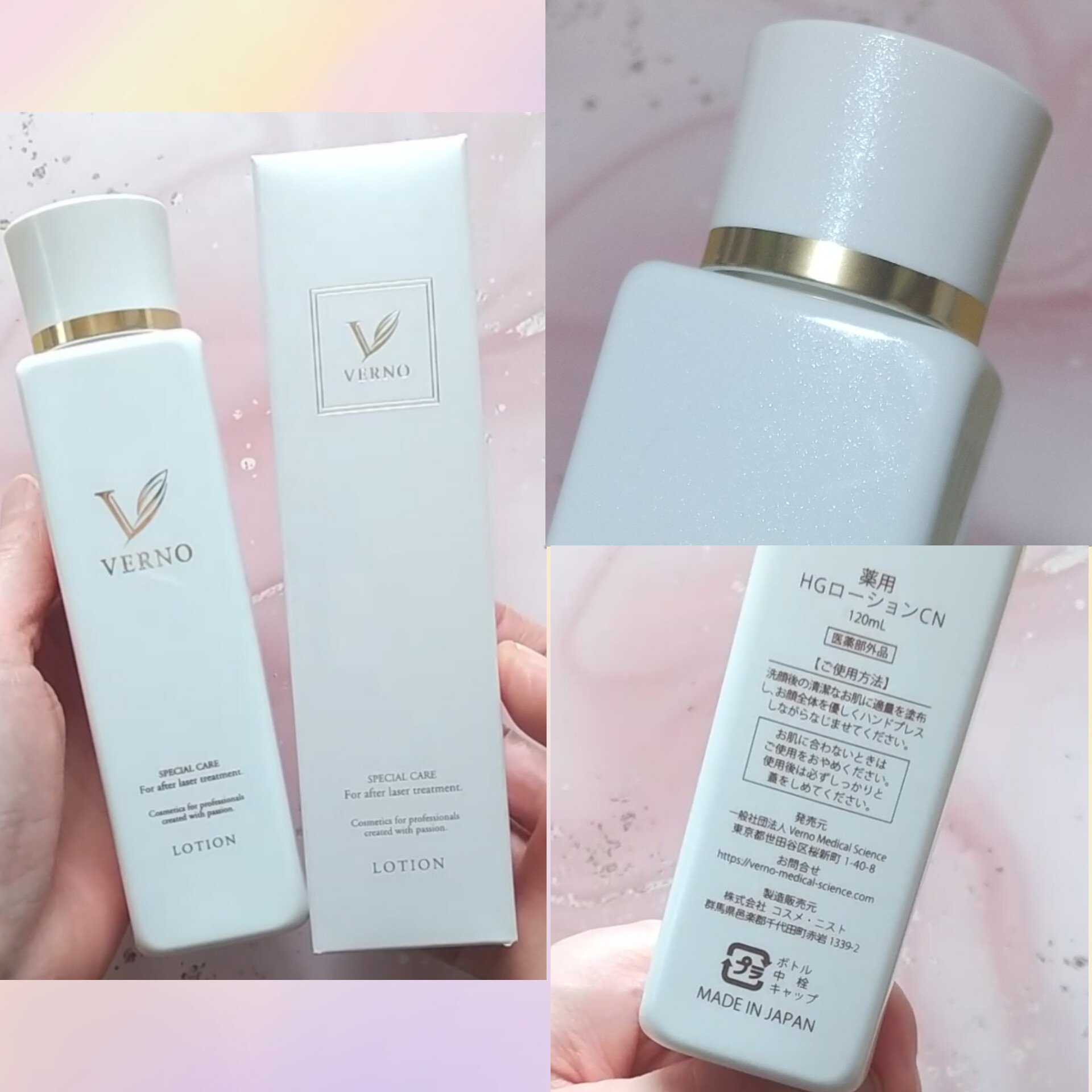 を使ったクチコミ（3枚目）