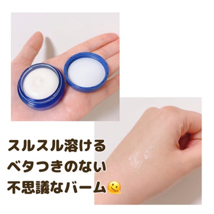 セラム シールド/ONE BY KOSE/フェイスバームを使ったクチコミ(4枚目)