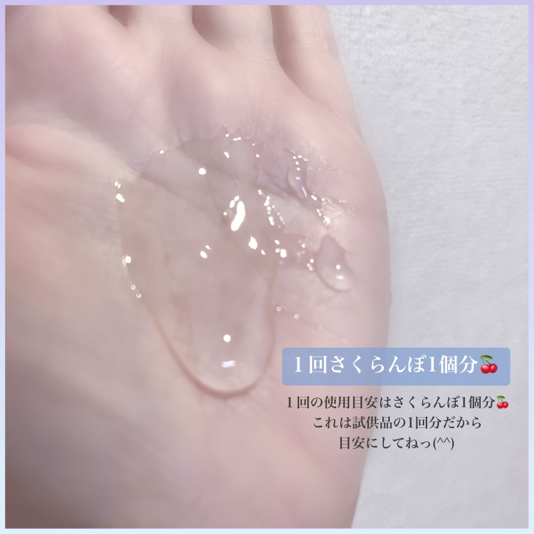 BENEFIQUE メイククリア ホットジェルのクチコミ「┈┈┈┈┈┈┈┈┈┈┈┈┈┈┈┈┈┈┈┈

 ···🏷BENEFIQUE
　　メイククリア ホ.....」（3枚目）