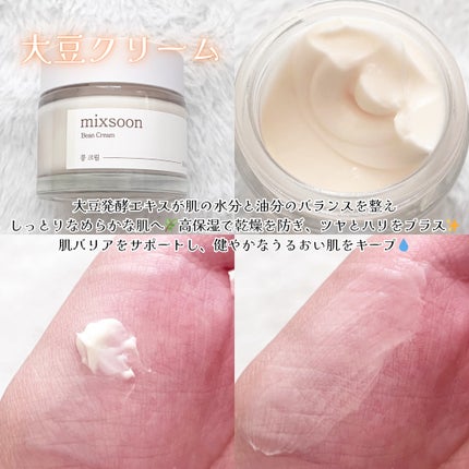大豆クリーム/mixsoon/フェイスクリームを使ったクチコミ(3枚目)