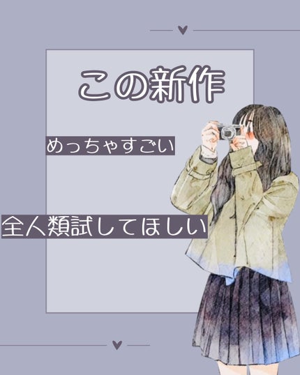 スパグロウUVトーンアップベース/fwee/化粧下地を使ったクチコミ(1枚目)