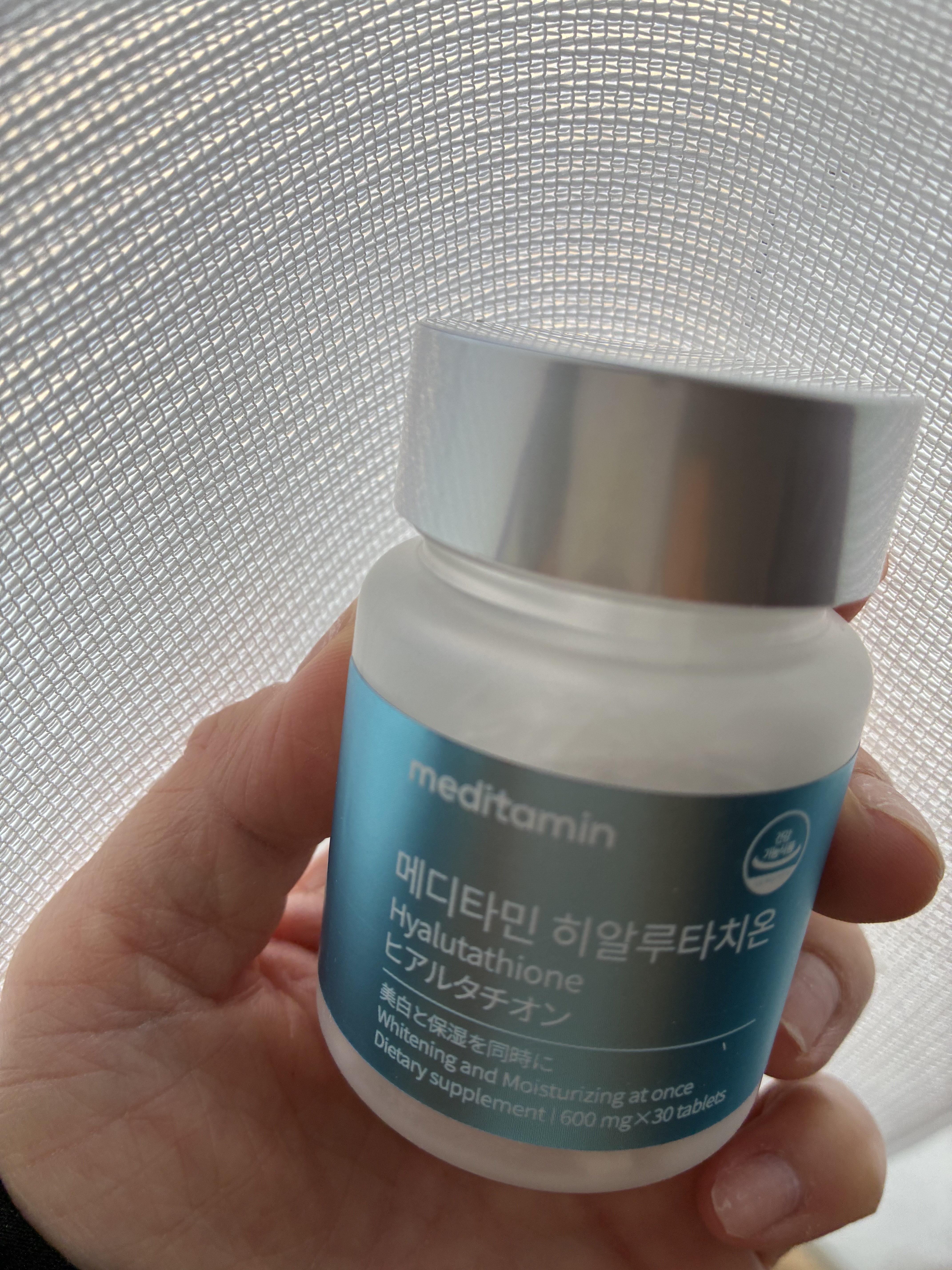 ヒアルタチオン/メディタミン/美容サプリメントを使ったクチコミ（3枚目）