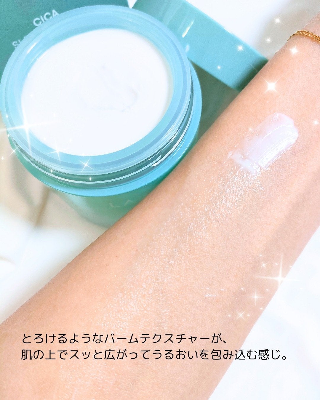 シカスリーピングマスク N/LANEIGE/フェイスクリームを使ったクチコミ(3枚目)