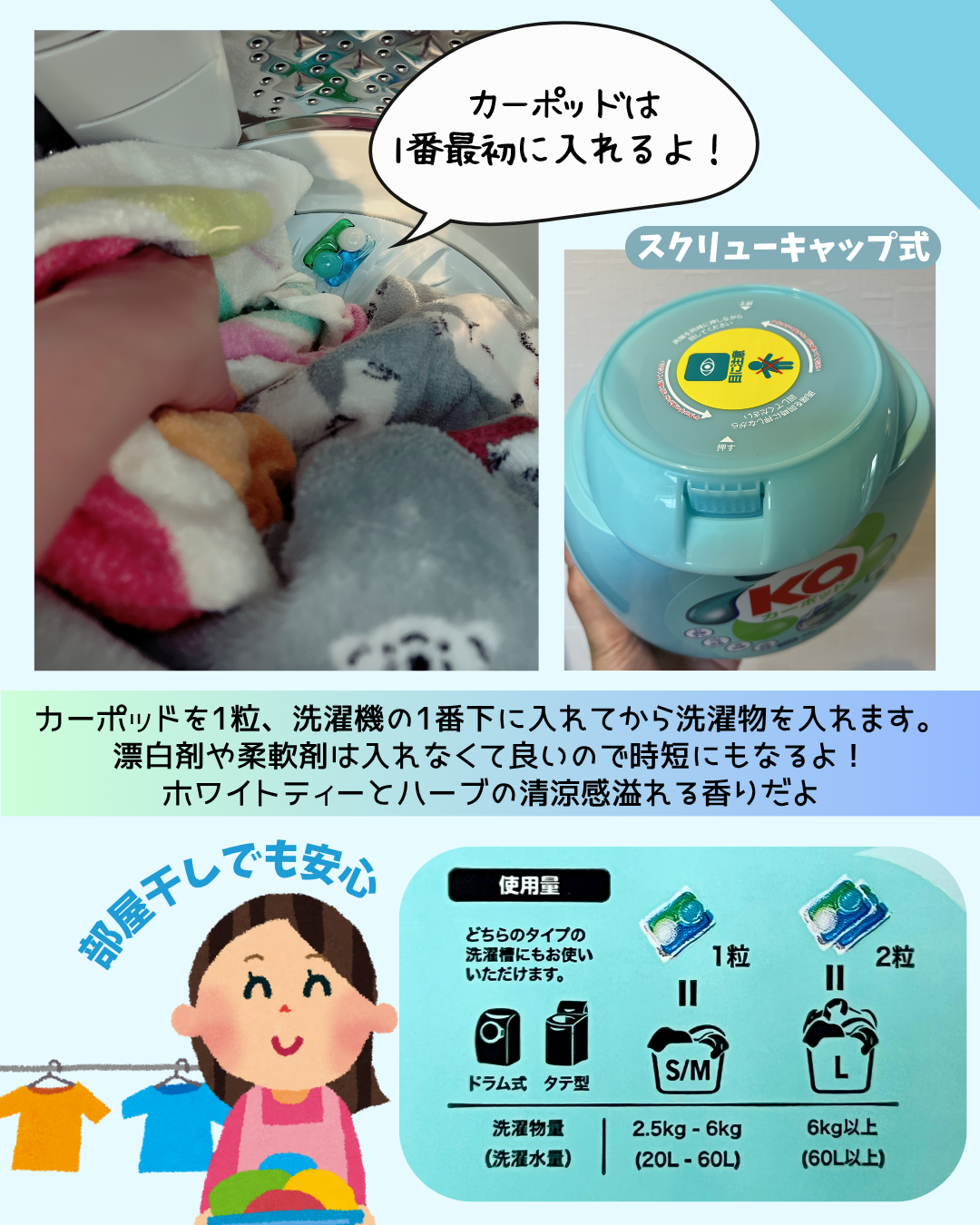 Touch of Ka ジンジャーフラワーフレッシュシトラスの香り/arFUM/柔軟剤を使ったクチコミ（2枚目）