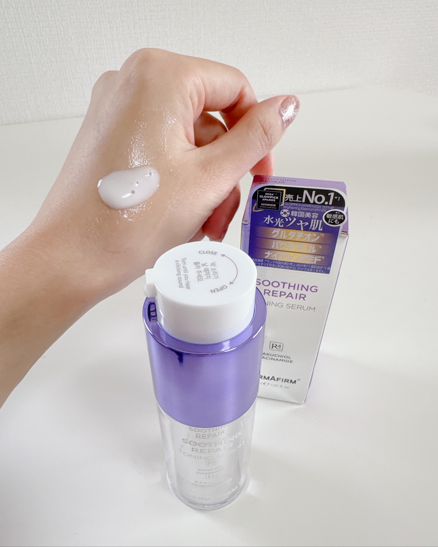 SOOTHING REPAIR TONING SERUM R4/ダーマファーム/美容液を使ったクチコミ（3枚目）