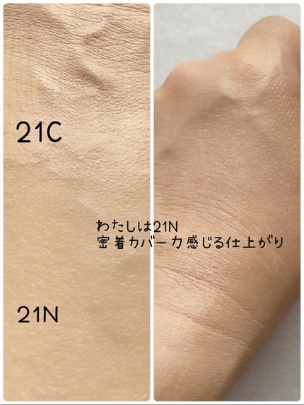 キル カバー ファンウェア クッション/CLIO/クッションファンデーションを使ったクチコミ(4枚目)