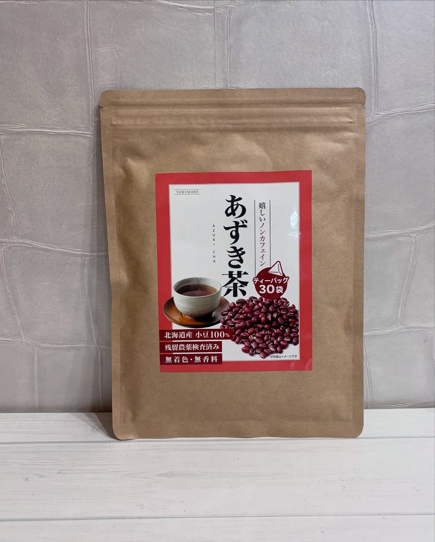 yu_mi♡フォロバ on LIPS 「コエタスのモニターキャンペーンでいただいた「YORIMORE健..」(7枚目)