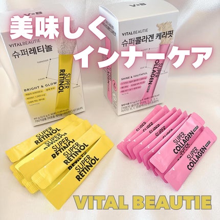 スーパーレチノールC/VITALBEAUTIE/美容サプリメントを使ったクチコミ(1枚目)