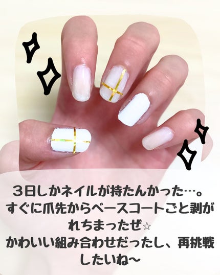 カラフルネイルズ/キャンメイク/マニキュアを使ったクチコミ(5枚目)