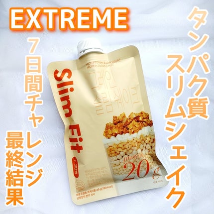 エクストリームスリムシェイク/EXTREME/その他プロテインを使ったクチコミ(1枚目)