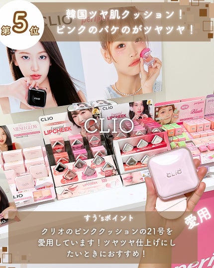 デューステインシアーリップグロス 04 メロウエンディング(WEB限定色)/Milk Touch/リップグロスの画像