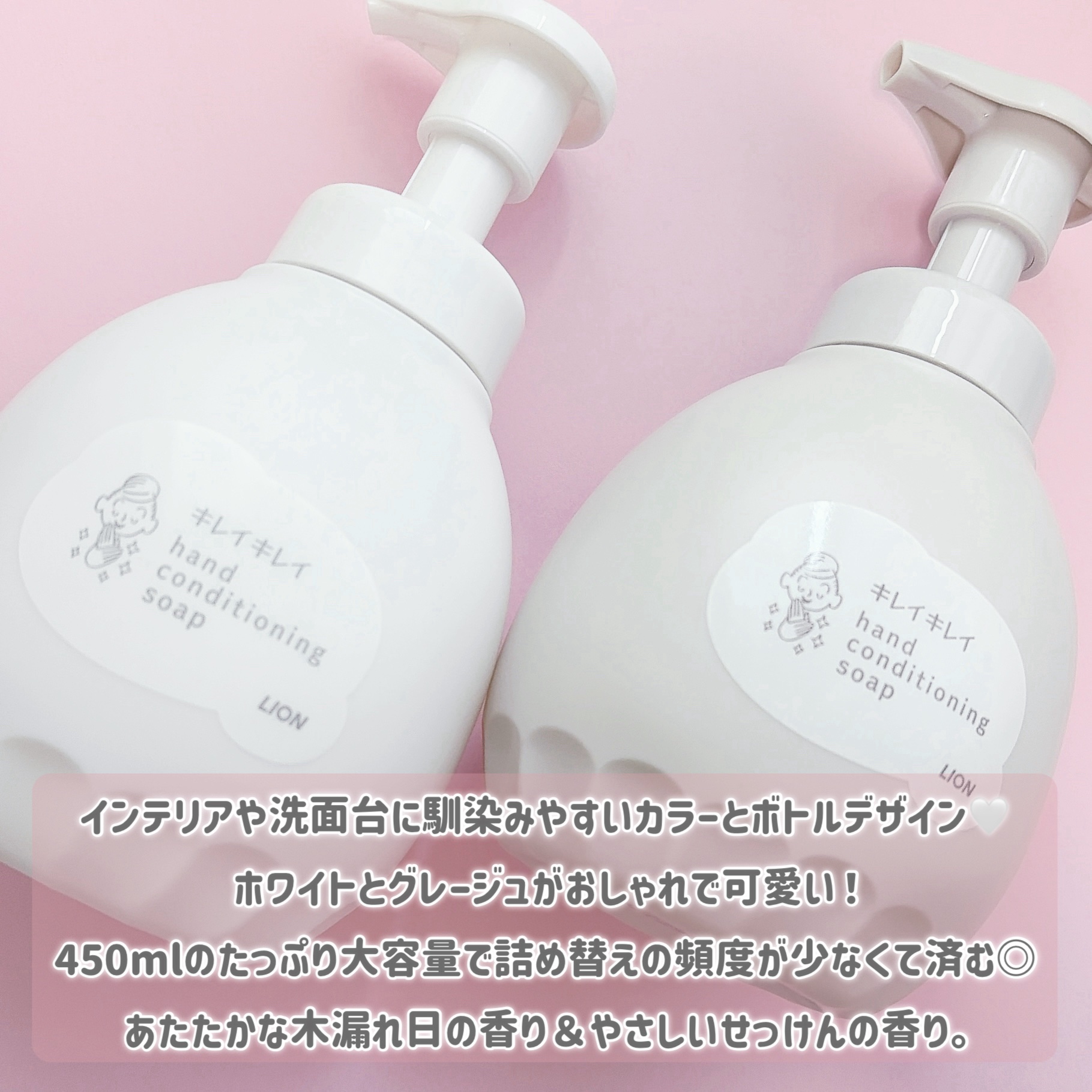 薬用ハンドコンディショニングソープ やさしいせっけんの香り/キレイキレイ/ハンドソープを使ったクチコミ（3枚目）