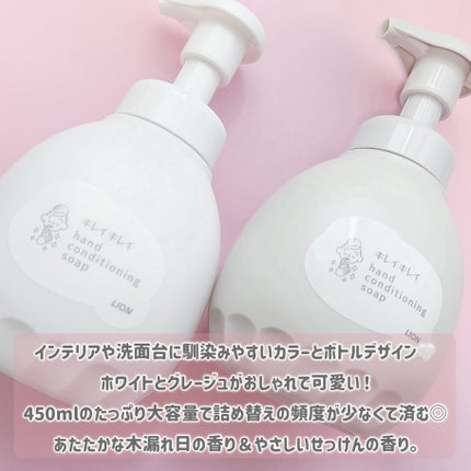 薬用ハンドコンディショニングソープ やさしいせっけんの香り/キレイキレイ/ハンドソープを使ったクチコミ(3枚目)