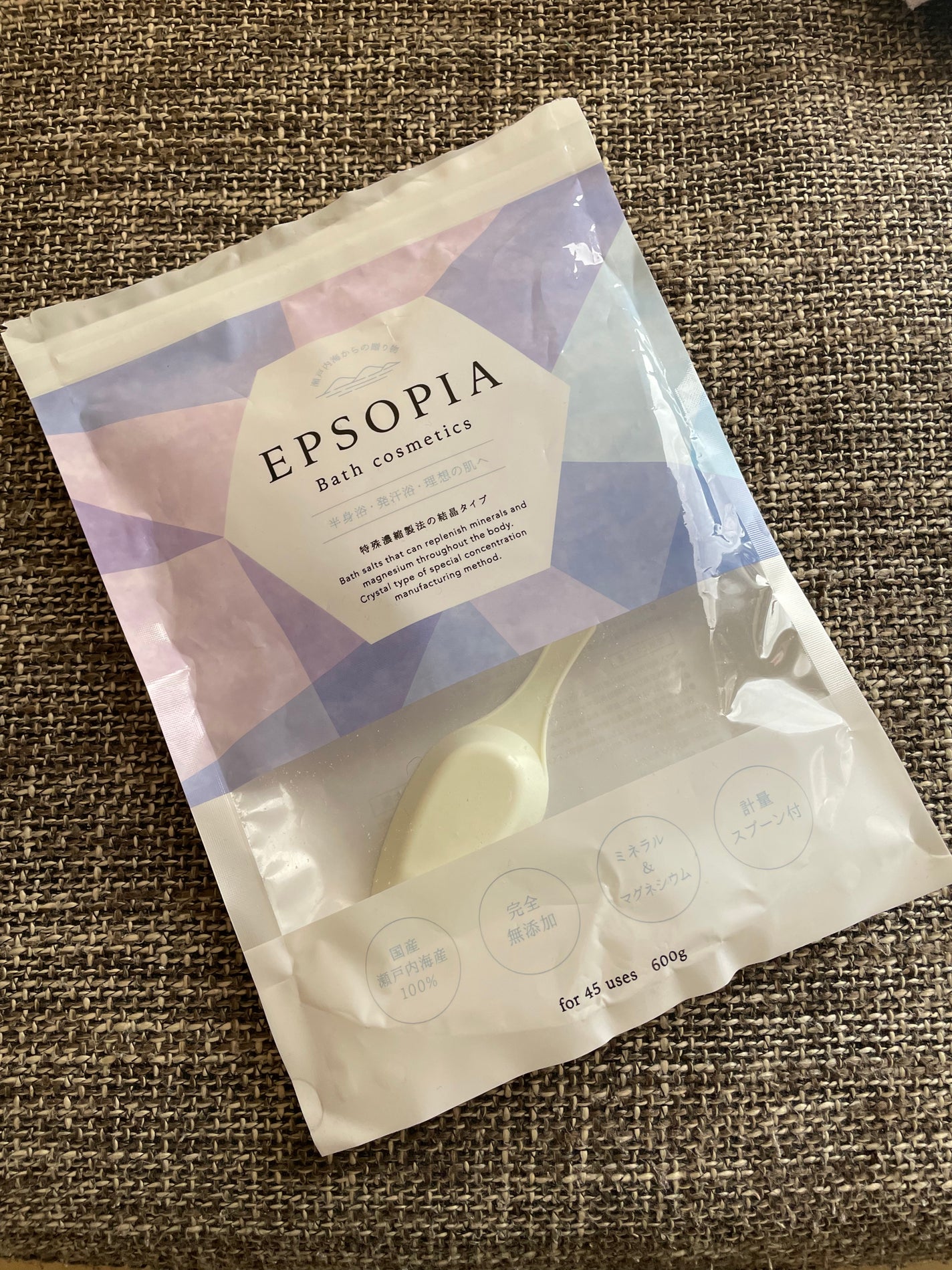 EPSOPIA Bath cosmetics/EPSOPIA/無機塩系入浴剤を使ったクチコミ(1枚目)