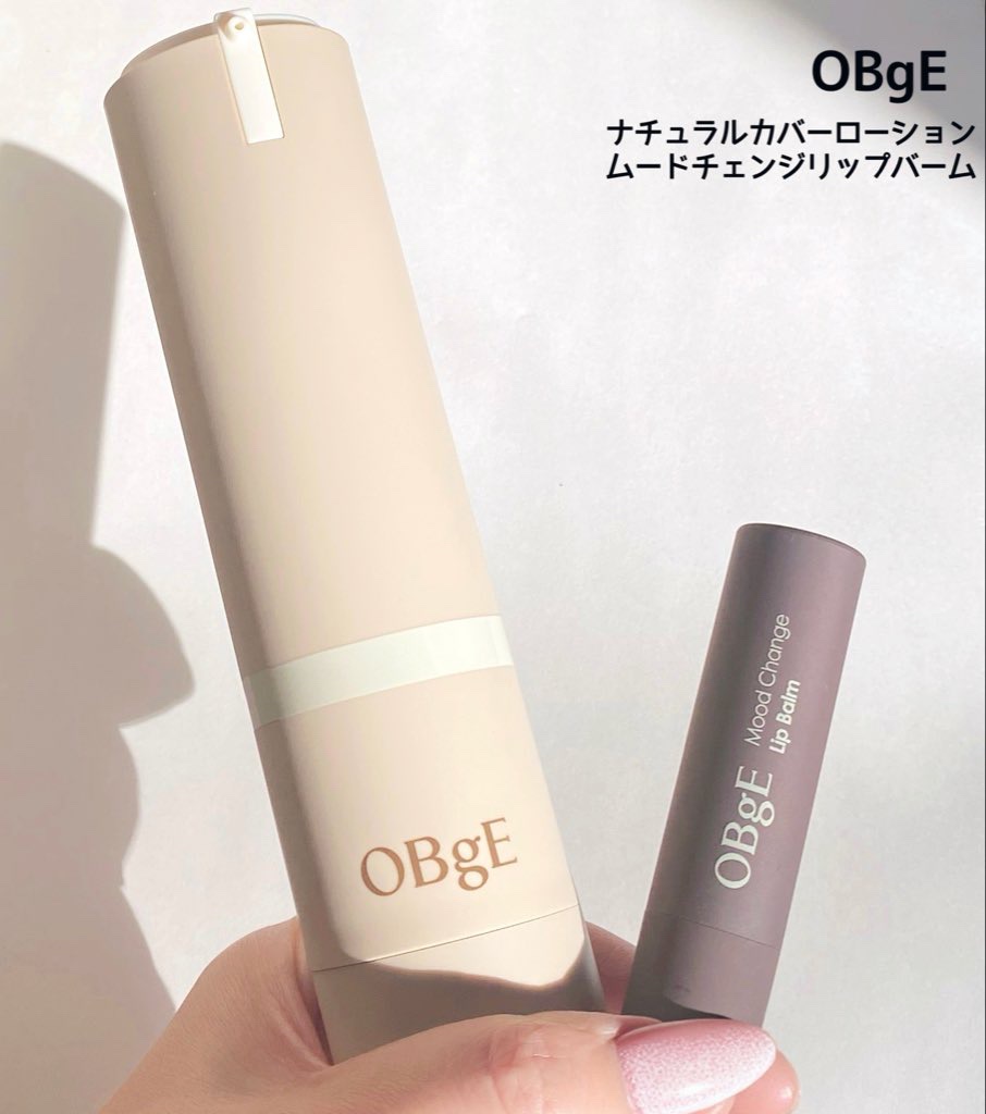 ムードチェンジリップバーム/オブジェ/リップバームを使ったクチコミ（1枚目）