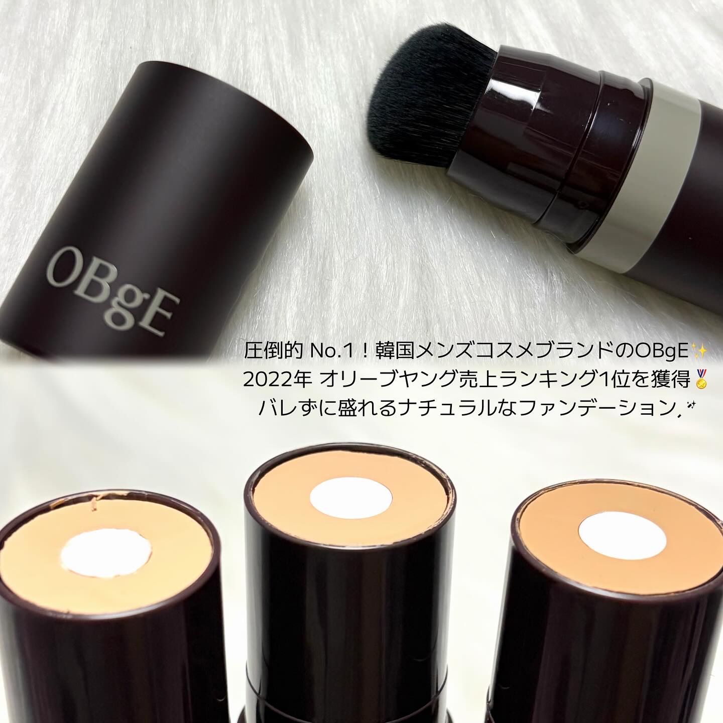 オブジェ ナチュラルカバーファンデーション SPF50+ PA++++/オブジェ/その他ファンデーションを使ったクチコミ（2枚目）