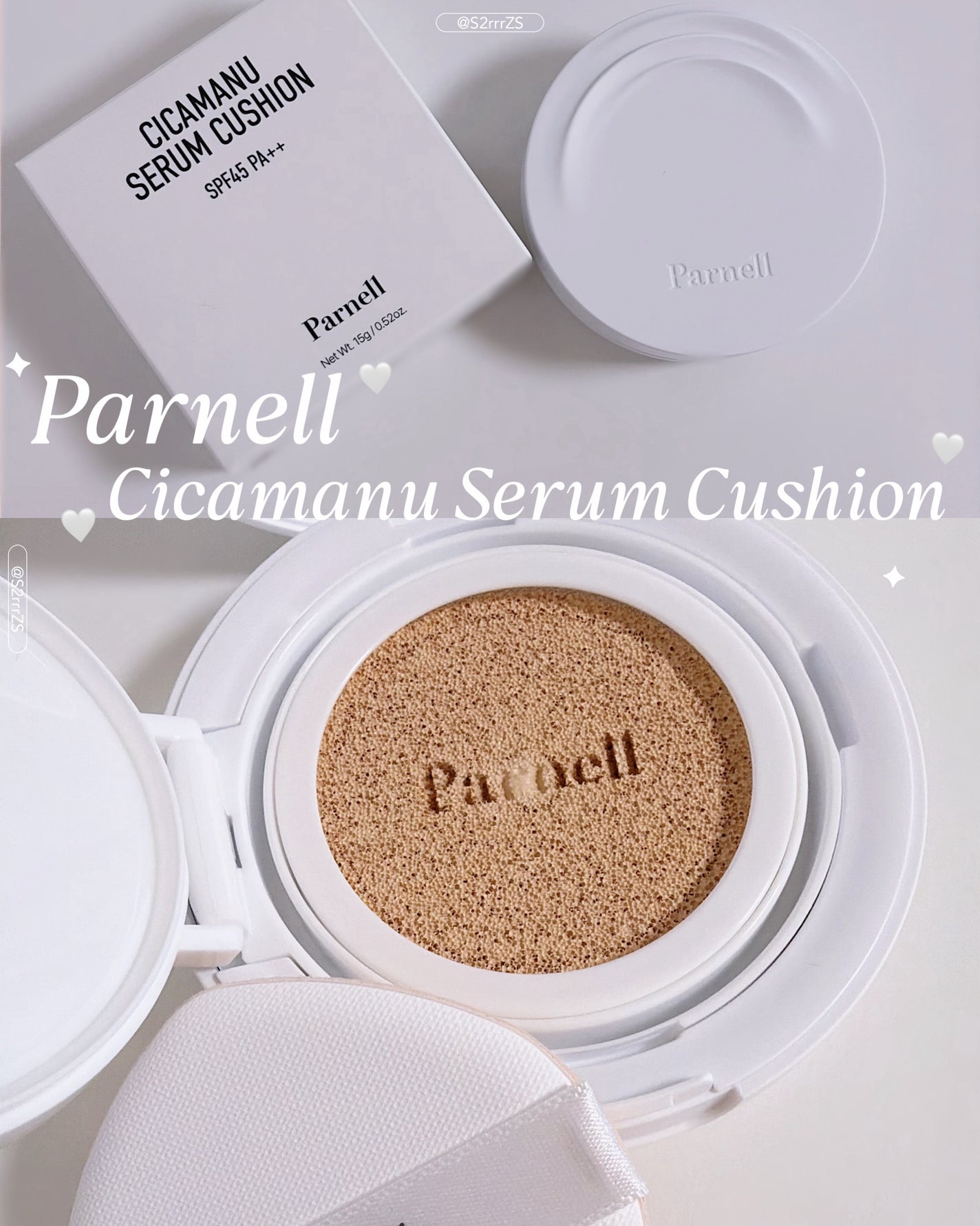 シカマヌ セラム クッションファンデ/parnell/クッションファンデーションを使ったクチコミ(1枚目)