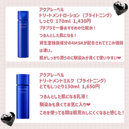 スキンミルク(しっとり)/ニベア/ボディミルクを使ったクチコミ(6枚目)