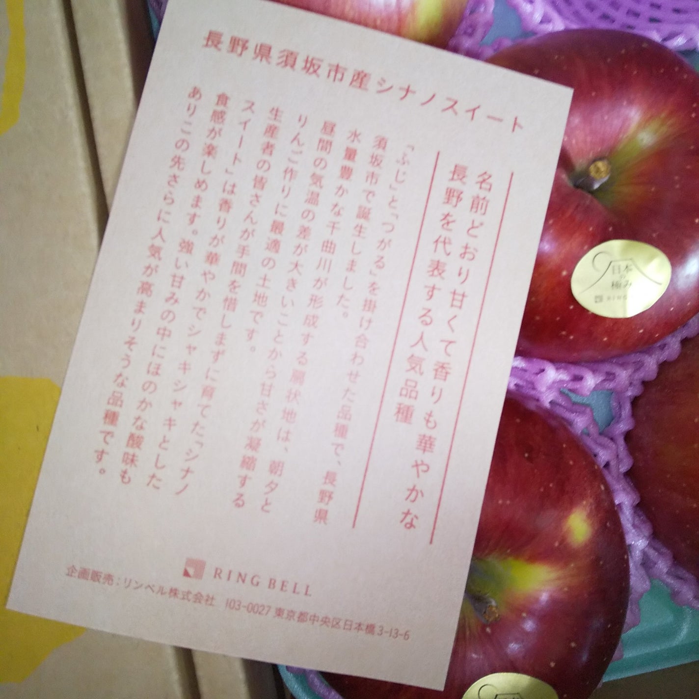 ピー on LIPS 「美容健康に…🍎🍎🍎🍎🍎りんご大きくて甘くて美味しいりんごの効果..」(2枚目)