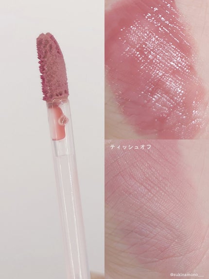 ジューシーラスティングティント/rom&nd/リップティントを使ったクチコミ(3枚目)