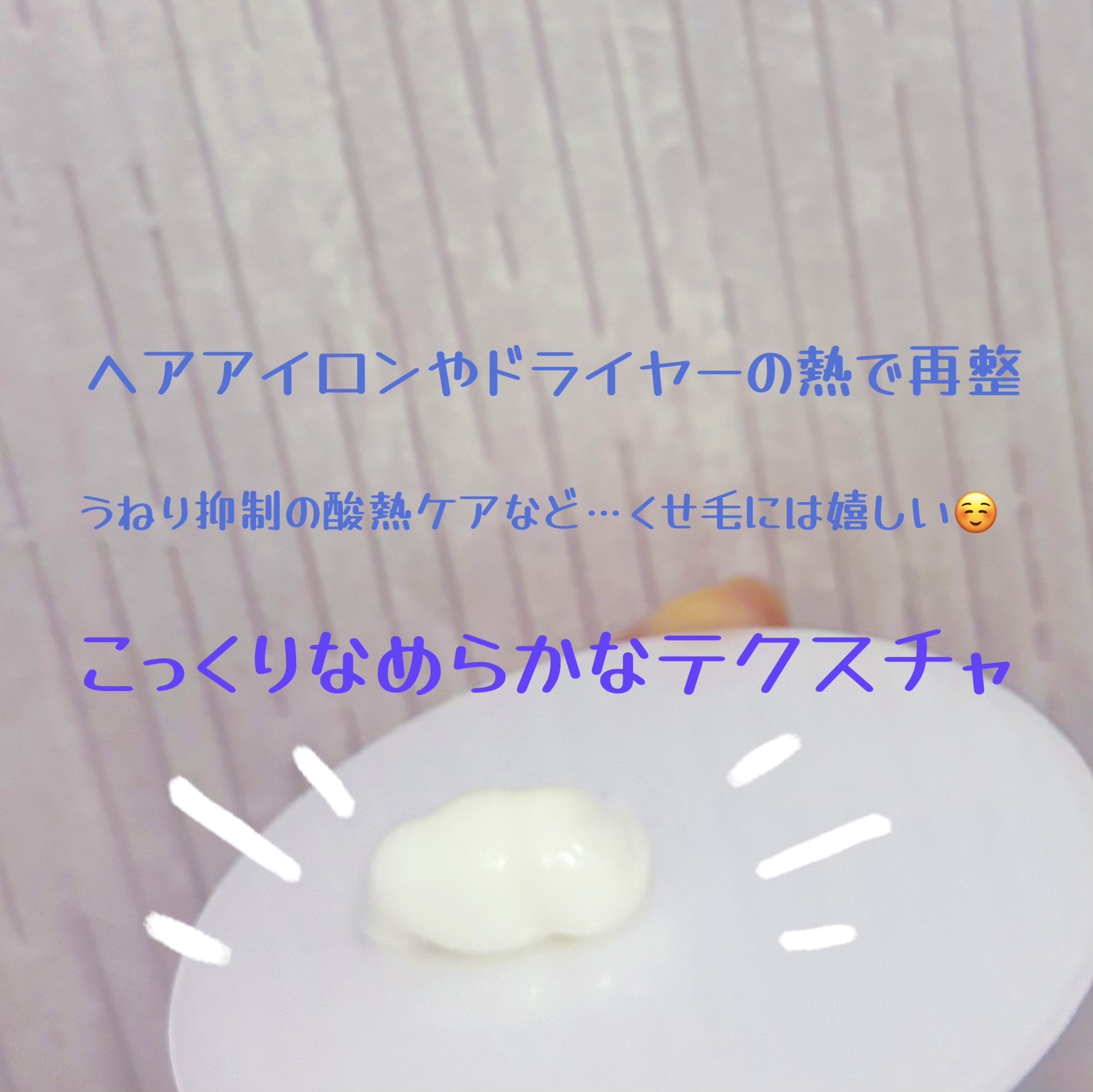 アールイー リペアヘアマスク/ルシードエル/ヘアマスク・ヘアパックを使ったクチコミ（2枚目）