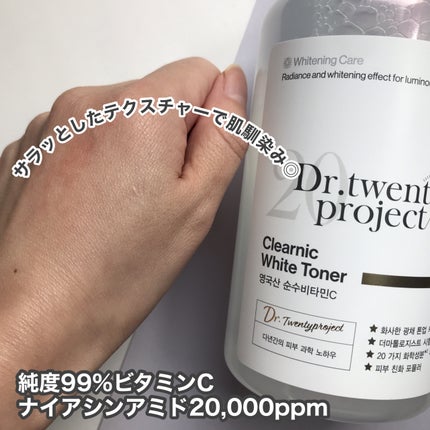 を使ったクチコミ(3枚目)