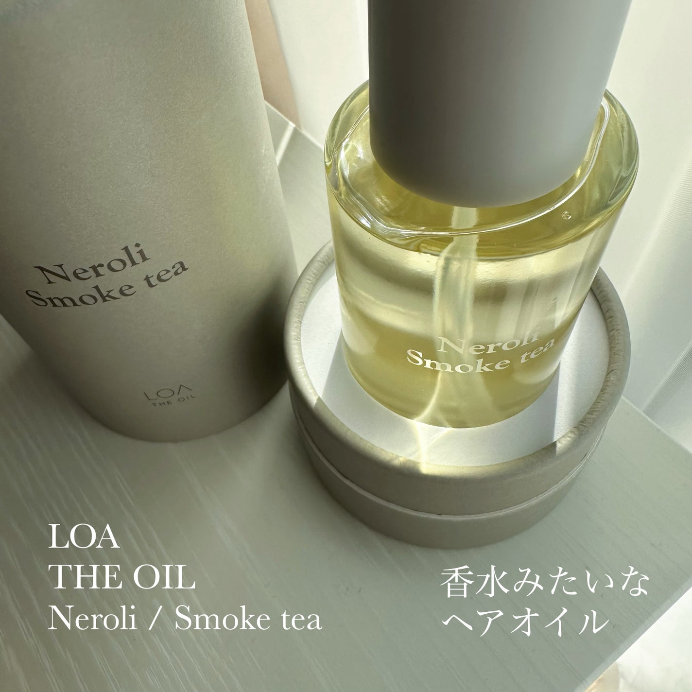 loa the oil/LOA The Oil/ヘアオイルを使ったクチコミ(1枚目)