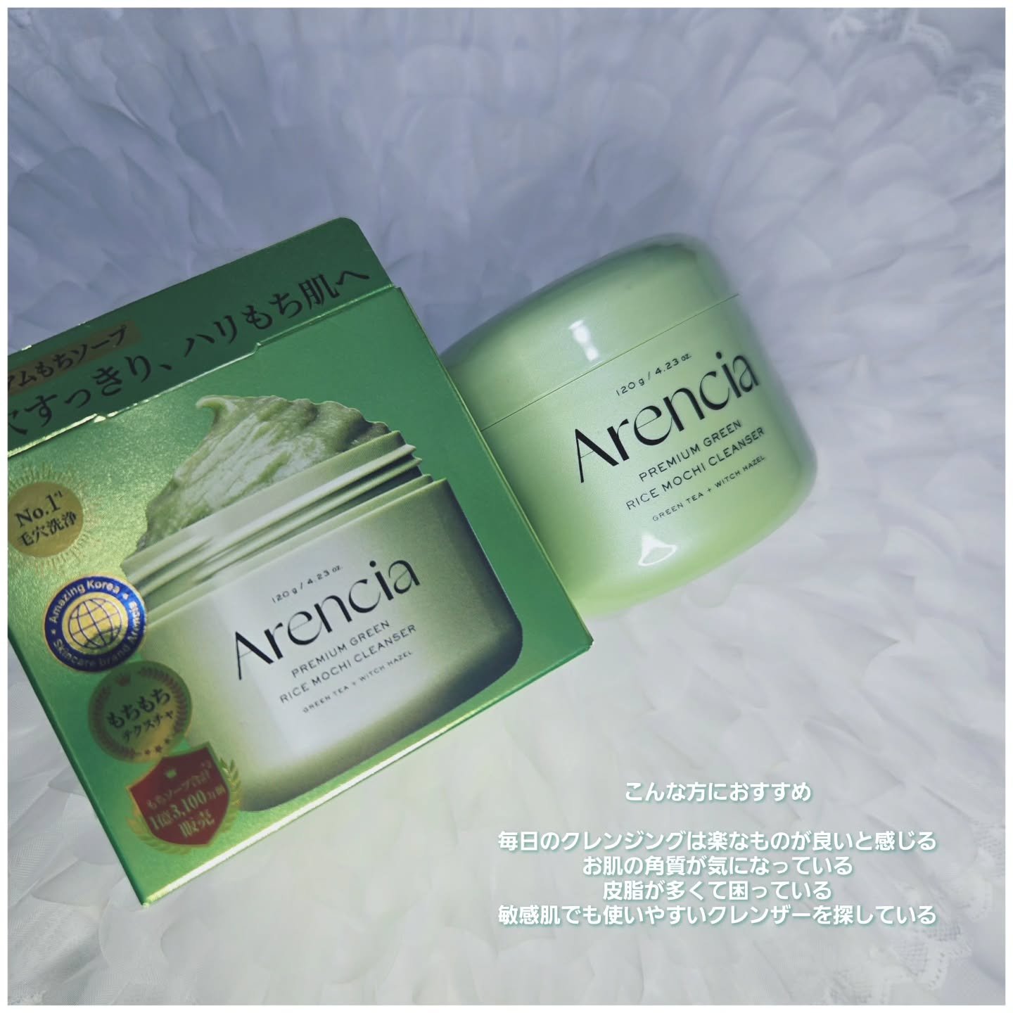 を使ったクチコミ（3枚目）