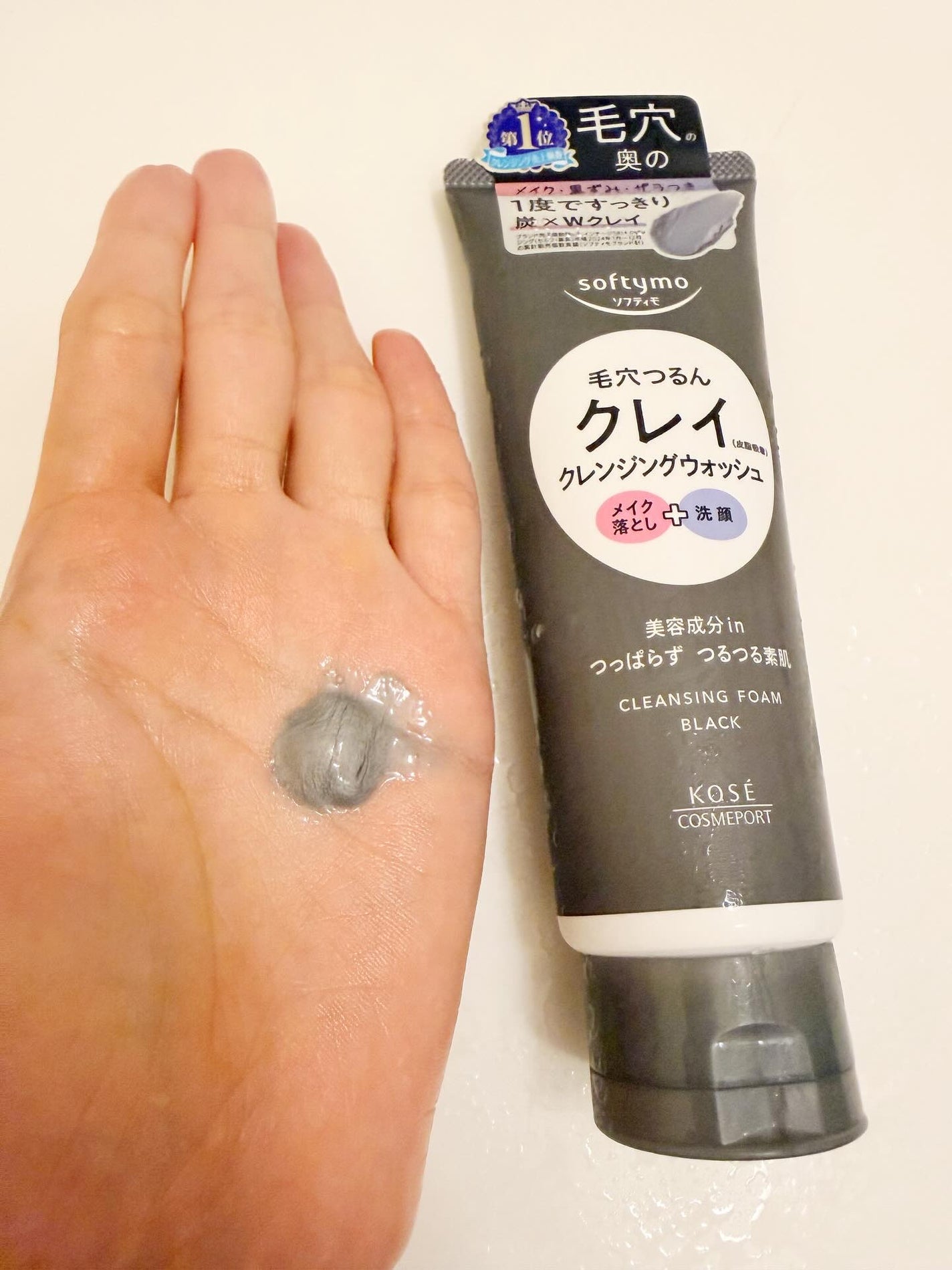 ソフティモ クレンジングウォッシュ(ブラック)/ソフティモ/クレンジングクリームを使ったクチコミ(3枚目)
