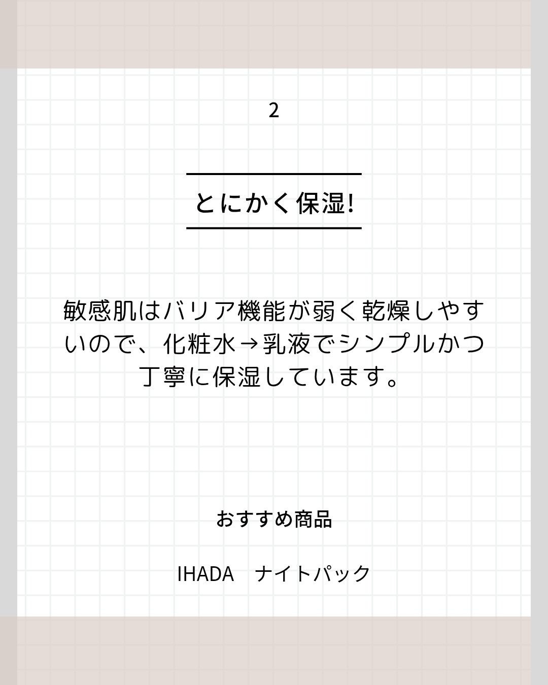 メイク落としミルク/カウブランド無添加/ミルククレンジングを使ったクチコミ（3枚目）