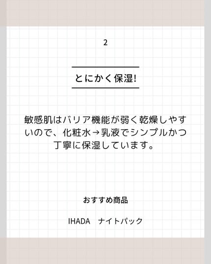 ディープモイスチャースプレー/キュレル/ミスト状化粧水を使ったクチコミ(3枚目)