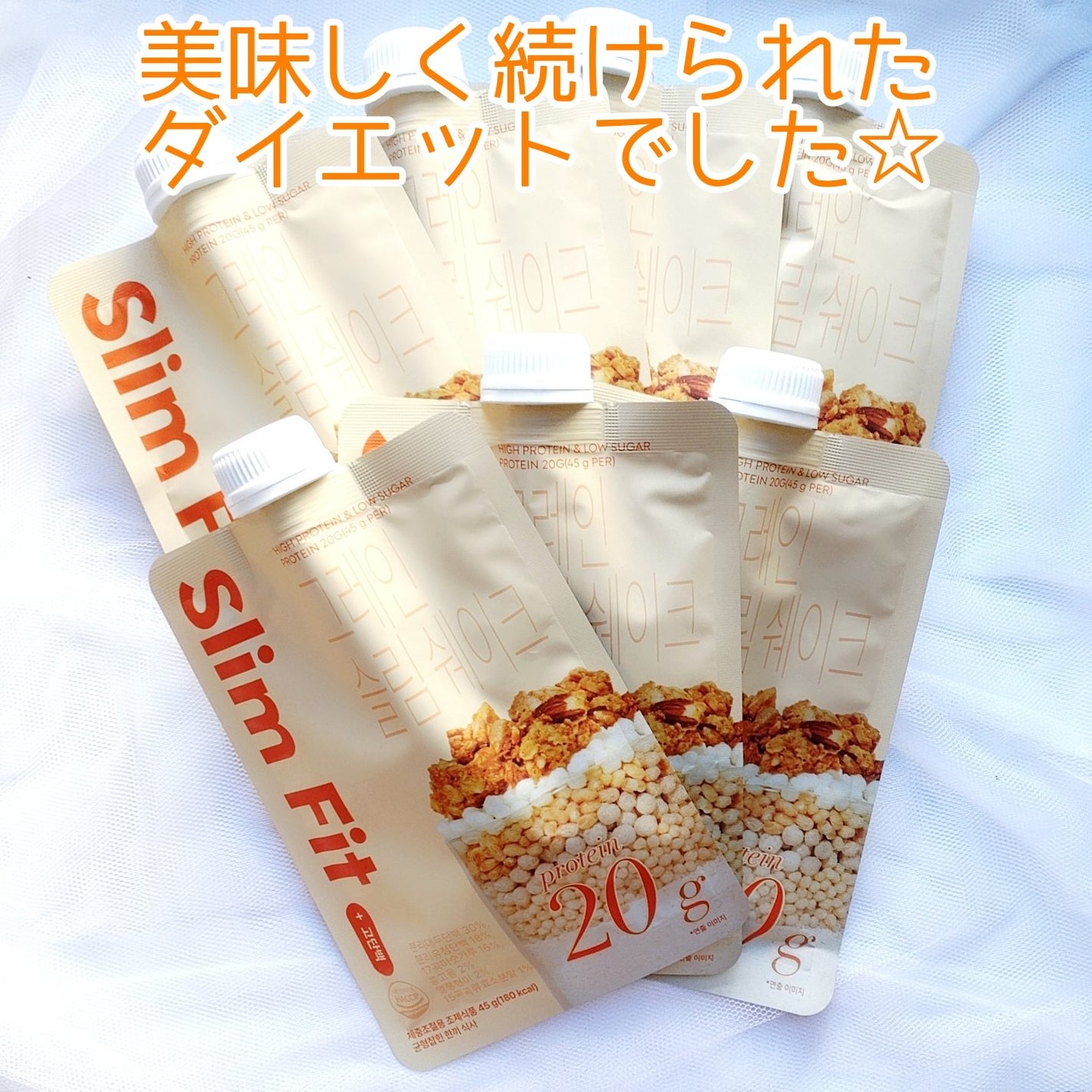 エクストリームスリムシェイク/EXTREME/その他プロテインを使ったクチコミ(7枚目)