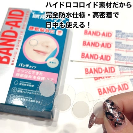 ã䜿ã£ãã¯ãã³ãïŒ2æç®ïŒ