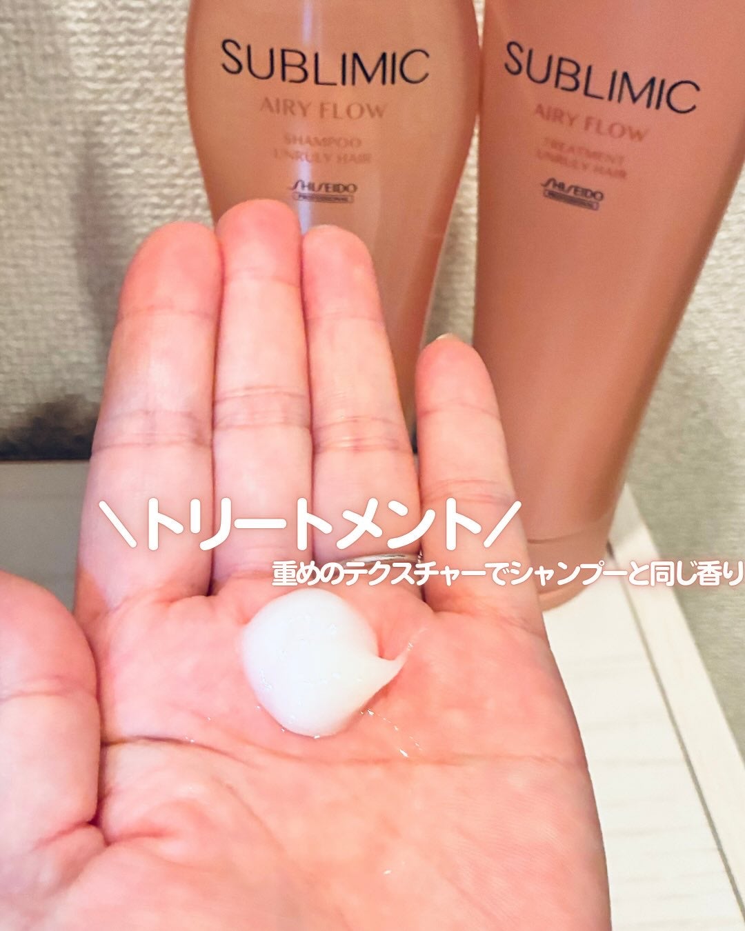 ゆんか on LIPS 「@shiseidopro_official様に前回いただいたサ..」(3枚目)