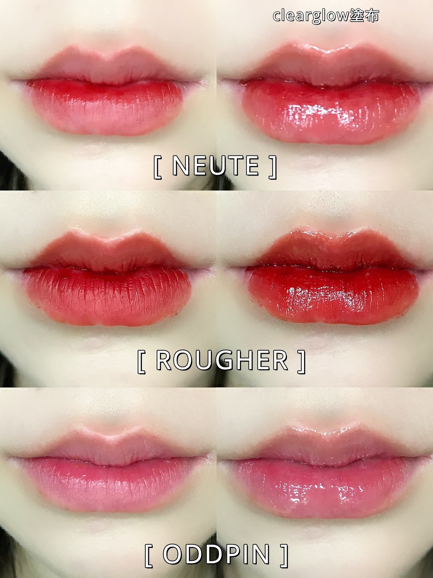 リップティーク/oiad/口紅を使ったクチコミ(5枚目)