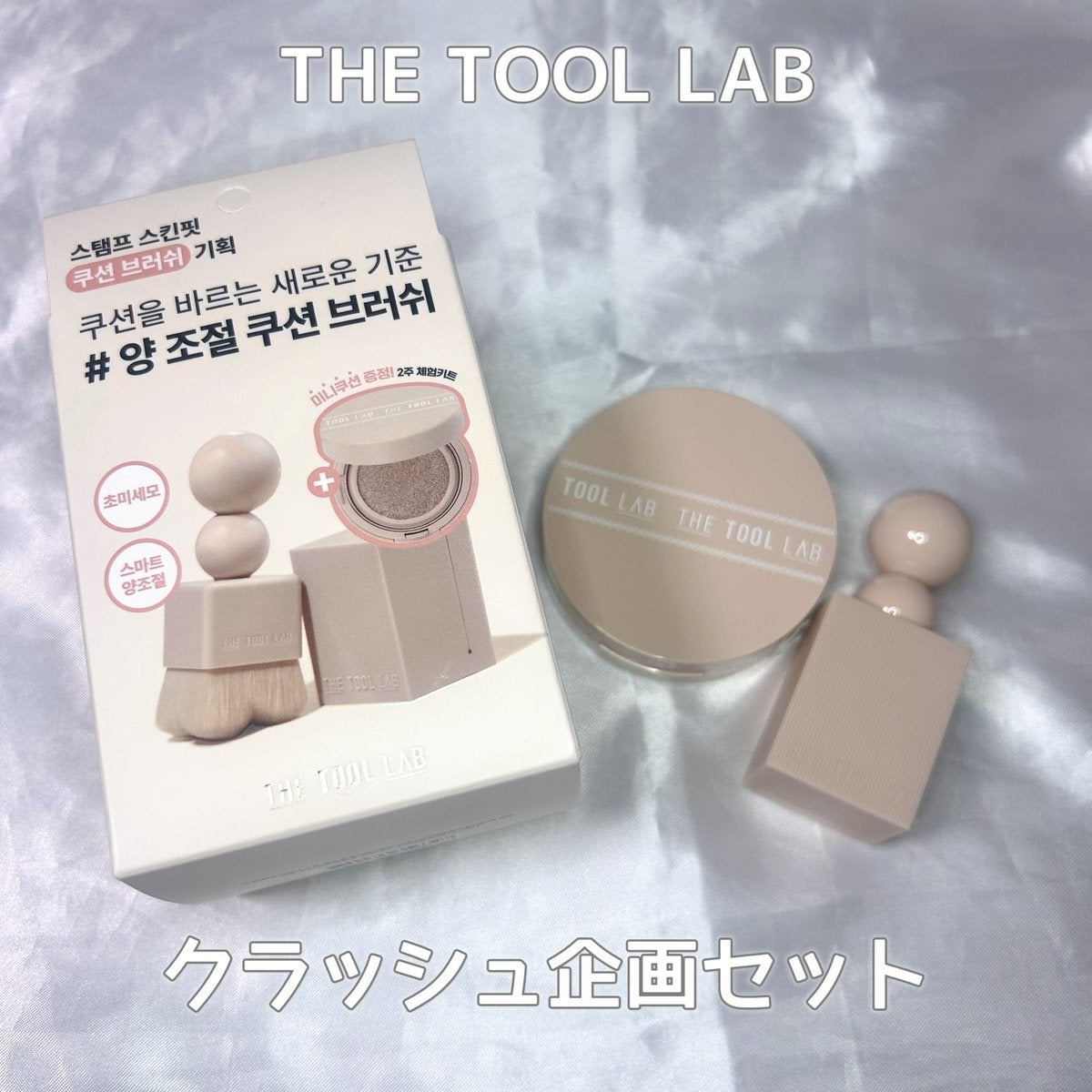 スタンプスキンフィットクッショングロウ/THE TOOL LAB/クッションファンデーションを使ったクチコミ（3枚目）